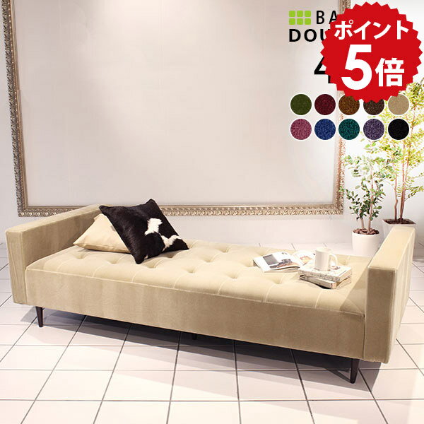 Love Sofa - ソファーベッド シングル ソファー 3人掛け ソファソファベッド 三人掛け リビング ベンチ ソファ ゆったり 4人掛け コーナー 黒 ベンチソファー 長椅子 背もたれなし 3人掛けベンチ 座面広い ワイド 北欧 日本製 ロビー 大型 BaggyDA4×8 モケット 【企業様宛配送可】 □