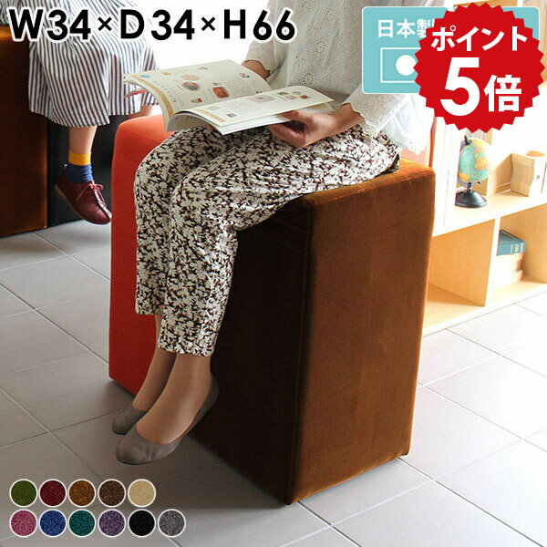 Stools - ハイスツール カウンターチェア カウンターチェアー 黒 椅子 カフェ リビング バーチェア カウンタースツール バーカウンターチェア キッチンスツール チェア イス パープル 背もたれなし スツール 高め アンティーク 小さい ピンク 1人 カウンターイス CubesH34 □