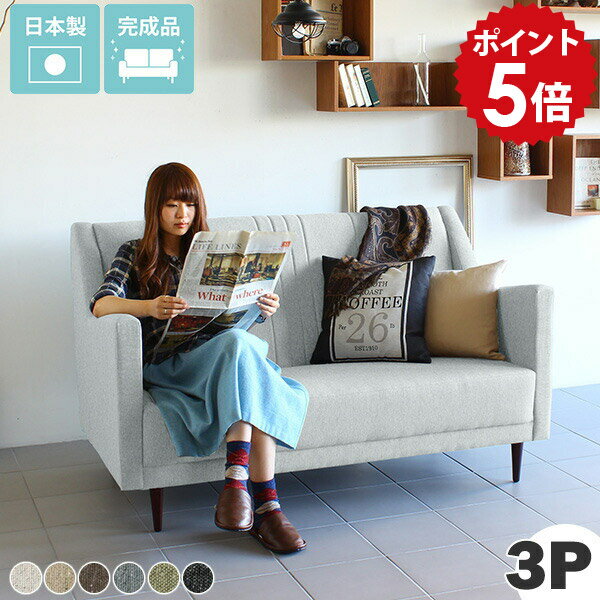 Cloths - ハイバックソファー 3人掛け ソファー 3人掛 2.5人掛け ソファ 3人 ハイバック コンパクト 背もたれ 高い アンティーク 北欧 3人掛けソファ 三人掛け 三人 三人掛けソファ リビング おしゃれ 肘付き リビングソファー ハイバックソファ グレー 応接ソファ HiBodum3P □