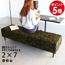 ベンチ 高さ40cm ダイニング ベンチチェア スツール ソファ チェア ロビーチェア 170 背もたれなし ベンチソファー ソファー ソファーベンチ 2人掛け...