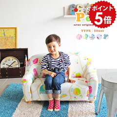 https://thumbnail.image.rakuten.co.jp/@0_mall/arne/cabinet/point5-01/0000a08077.jpg