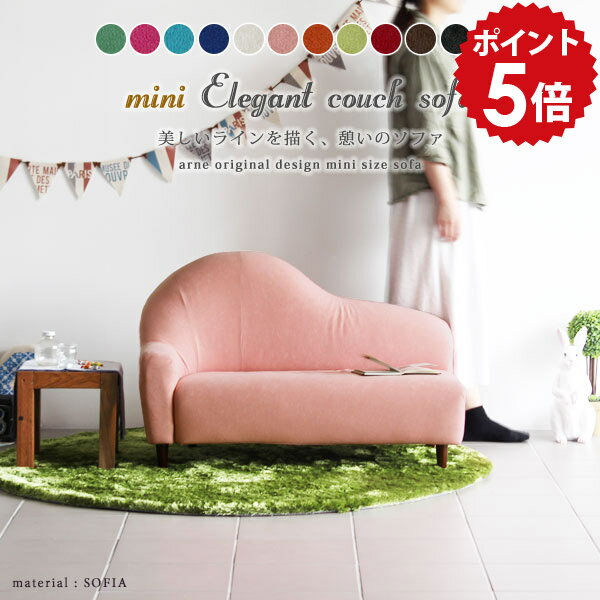 キッズソファー ローソファー 2人掛け カウチソファ 背もたれ 2人 子供 キッズソファ おしゃれ ソファ ..