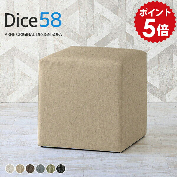 スツール ソファ オットマン 北欧 ソファー 1人掛け 待合室 椅子 来客 リビング おしゃれ 腰掛け アン..