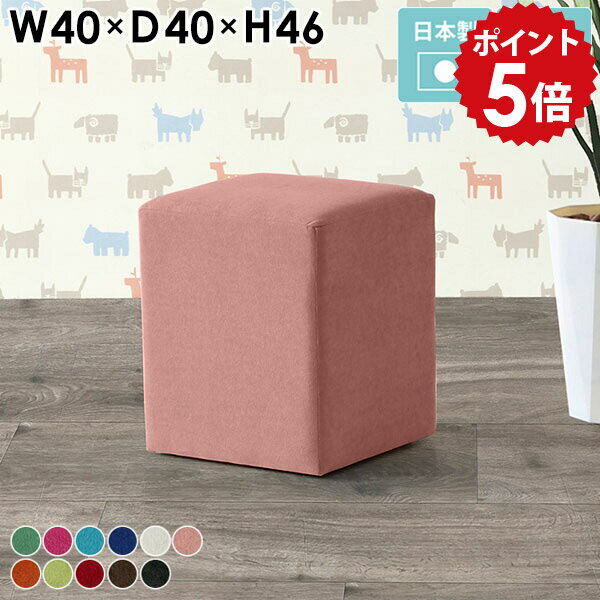 樂天商城 - ダイニングチェア 背もたれなし スツール 黒 40cm ソファ ダイニング イス ドレッサー 椅子 カフェ リビング 待合室 一人 スリム ロータイプ 洗面所 ミニチェア 1人掛け 小さめ ダイニングソファ 小さい ダイニングスツール 一人掛け 北欧 おしゃれ ロースツール CubesL40 □