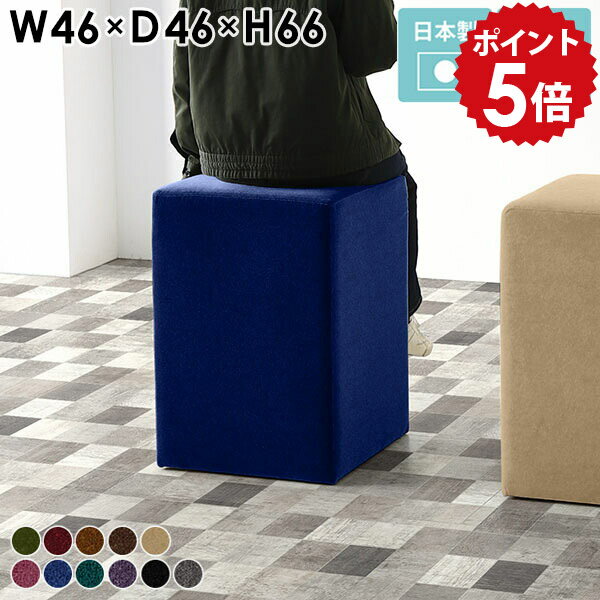 スツール 高め カウンターチェアー カウンター チェア 一人掛け おしゃれ ハイスツール アンティーク ベンチチェア 黒 パープル 待合室 椅子 ダイニング バースツール カウンターイス ベロア カウンタースツール カウンターチェア 1人用ソファ CubesH46 モケット □