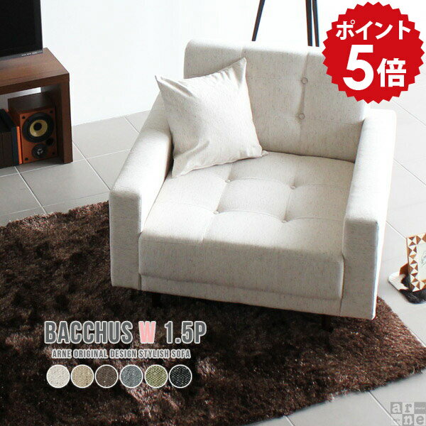 ローソファ 黒 1人掛け グレー 一人掛け 一人用 ソファ ファブリック ゆったり 椅子 応接 ローソファー 脚付き 日本製 1人用 1人掛けソファ 一人暮らし 大きめ ソファー ワンルーム 1人用ソファ 1人掛けソファー アンティーク 北欧 ブラック BacchusW1.5P NS-7 □