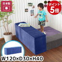 プレイマット キッズコーナー ジョイント 子供 病院 待合室 マット ハイタイプ キッズ キッズブロック 小さい 黒 キッズサークル キッズルーム スツール ブ...