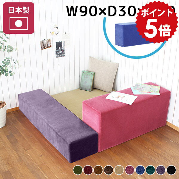 楽天市場】bms kids sofaの通販 楽天市場】bms kids sofaの通販