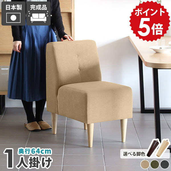 ダイニングチェア ダイニング椅子 ロビーチェア モダン LunchS いす 椅子 グレー ミニソファー リビング ダイニングソファ 日本製 ダイニング 背もたれ付き オシャレ 病院 一人用 1p 待合 ベンチソファー 待合室 肘掛けなし 一人 1人掛けソファ チェア 一人暮らし □