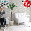 ダイニングベンチ ホワイト 背もたれ付き ダイニング ベンチ ダイニングソファ コンパクト 合皮 レザー 一人掛け ソファ 北欧風 アームレス ダイニングチェア...