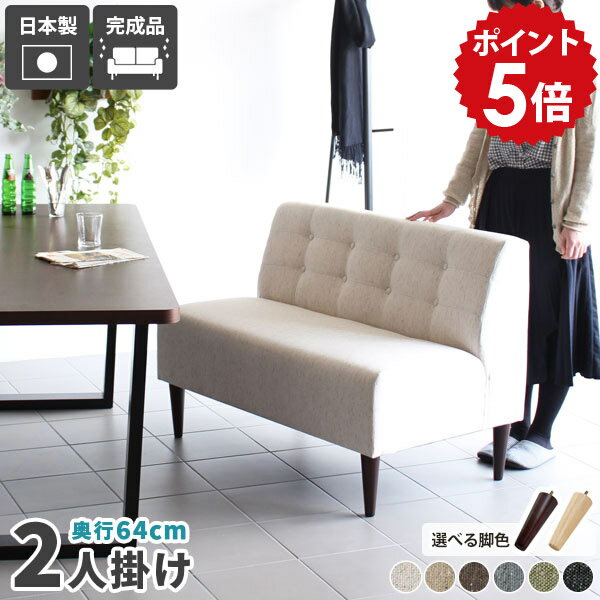楽天市場】ダイニング ベンチ(サイズ(ソファ)2 ~ 2.5人掛け 楽天市場】ダイニング ベンチ(サイズ(ソファ)2 ~ 2.5人掛け