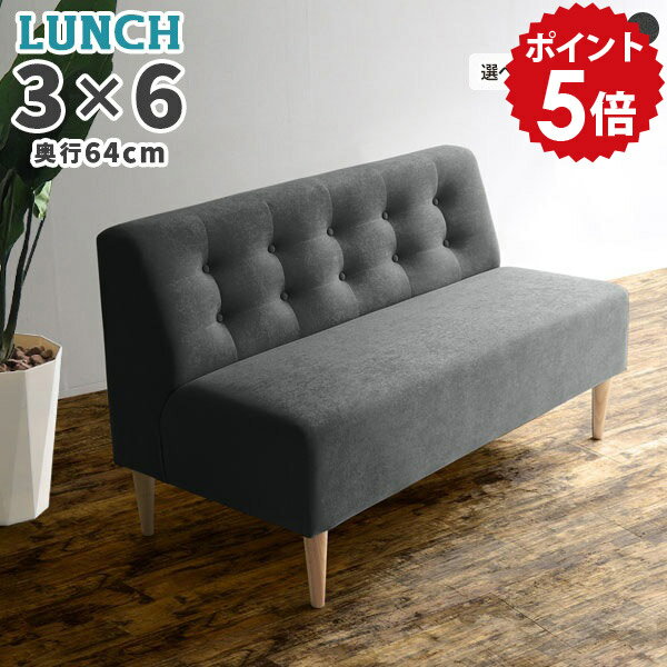 ロビーチェア アームレスソファ 2人 ダイニングベンチ 約130cm 2人がけ ロビーベンチ 病院 椅子 待合室..