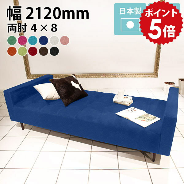 Cloths - ソファーベッド ソファベッド シングル ベンチ ソファ リビング 3人掛けベンチ 座面広い ベンチソファー ロビーベンチ ロビーソファ 背もたれなし ソファー ベッド 3人掛け 3人 三人掛け 4人掛け ベンチソファ ワイド 北欧 おしゃれ BaggyDA4×8 【企業様宛配送可】 □