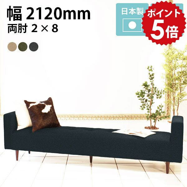 Love Sofa - 長椅子 ベンチ ダイニングチェア ダイニング ソファ ベンチソファー 背もたれなし ダイニングベンチ ロング 3人 ソファー 3人掛け ローソファー ベンチソファ ワイド ソファベンチ ロビーチェア 椅子 いす オフィス 北欧 おしゃれ BaggyDA2×8 モダン 【企業様宛配送可】 □