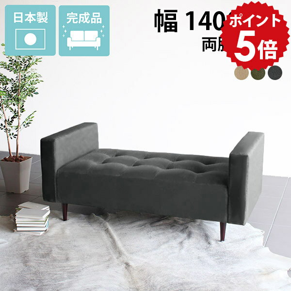 ベンチ ソファ チェア ベンチソファー 背もたれなし 背もたれのない ソファー ゆったり 2人掛け ロビーチェア 2人 二人掛け ベンチソファ ベンチチェアー ベンチチェア 長椅子 待合 病院 待合室 いす オフィス ロビー おしゃれ コンパクト 日本製 BaggyDA3×5 モダン □(3)