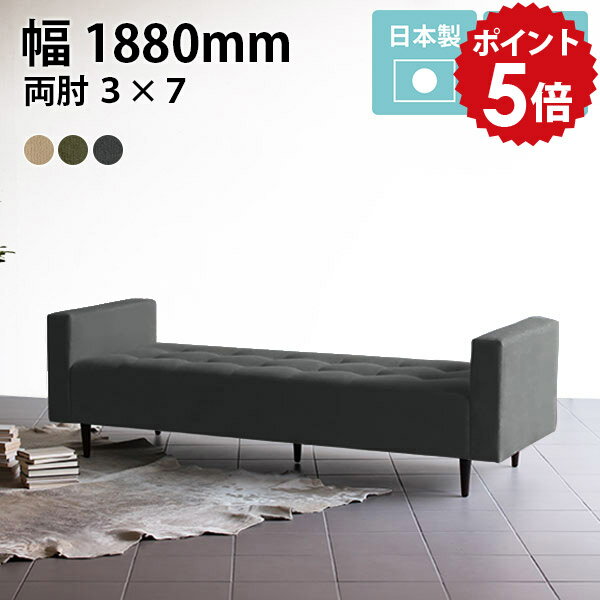 ベンチ ソファ チェア ベンチソファー 背もたれなし ソファー ゆったり 2人掛け 2人 3人掛け ソファベッド コンパクト ロビーチェア 3人 ベンチソファ 長椅子 ソファベンチ ベンチチェア ロビーソファ 病院 待合室 いす オフィス 北欧 ロビー 大型 日本製 BaggyDA3×7 □