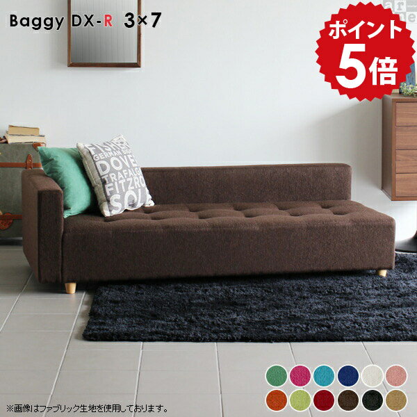 Cloths - ソファ 3人掛け おしゃれ ローソファー コーナー 脚付き 座面広い ワイド ベンチ ベンチソファー ソファベンチ 背もたれ 低い ソファー 180cm 大きい ローソファ 黒 コーナーソファ かわいい ピンク ロータイプ 低め 日本製 1800 3人 【Baggy DX-R 3×7 ソフィア】 □