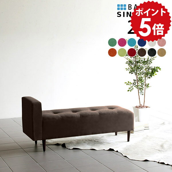 Cloths - ソファ ベンチ 待合ソファ ダイニングチェア 低め スツール 黒 ダイニングベンチ 130cm ダイニング チェア ロビーチェア 2人 玄関 ミニベンチ ベンチスツール 緑 ベンチソファ 待合室 ソファー ダイニングソファ ベンチチェア ベンチソファー 日本製 BaggySA2×5 ソフィア □