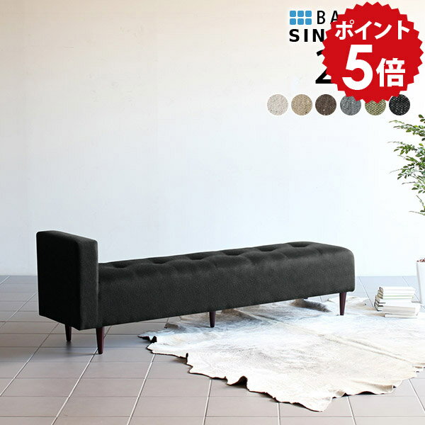 ダイニングベンチ 3人 ベンチ 長椅子 待合ソファ 約180 ダイニング チェア ソファ ファブリッ ...