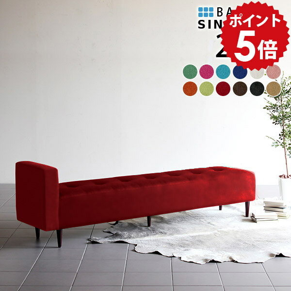 Cloths - ダイニングベンチ 3人 ダイニング 3人掛けベンチ ベンチ 待合ソファ 低め 長い 3人掛け チェア ロビーベンチ ソファ 待合室 ソファー 黒 三人掛け ベンチチェア ベンチソファー 背もたれなし 緑 ベンチソファ ワイド ダイニングソファ 日本製 BaggySA2×8 ソフィア □