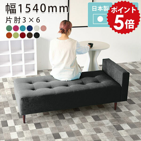 Cloths - ベンチ ソファ 待合室 ソファー 2人掛け 二人掛け ベンチソファ ベンチソファー 背もたれなし ロビーベンチ ロビーチェアー ロビーチェア 長椅子 ダイニング 待合 2人掛けソファ リビング 二人用 リビングソファ 椅子 日本製 赤 レッド ブルー BaggySA3×6 ソフィア □