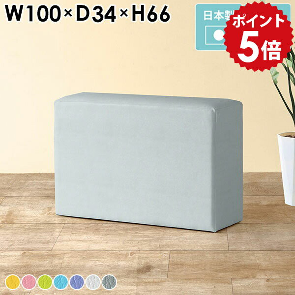 カウンターチェア 約65cm バーチェア 椅子 リビング スツール 高め 白 グレー ハイチェア 北欧 ベンチソファ 腰掛け シンプル ハイスツール 背もたれなし スツールソファ 二人掛け カウンタースツール バースツール カフェ 日本製 完成品 CubesH100 マジック □