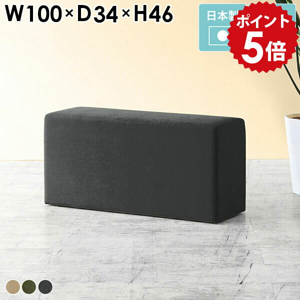 ダイニングベンチスツールおしゃれロ...