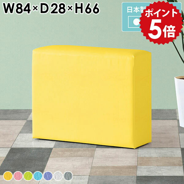 カウンターチェア 約65cm スツール 高め 白 グレー 北欧 椅子 ハイチェア バーチェア ベンチソファ 腰掛け 背もたれなし ハイスツール シンプル カウンタースツール スツールソファ キューブ バースツール カフェ カウンター椅子 日本製 完成品 Cubes H84 マジック □