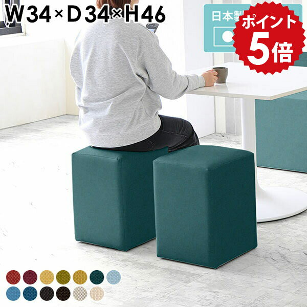 Cubes L34 カレイド生地サイズ約幅340 奥行き340 高さ460 mm梱包サイズ：幅350 奥行き350 高さ470 mm材質[本体]ウレタンフォーム、天然杢[張地]麻37%・綿63%カラーサフロン/バニラ/ナチュラル/プラム/ア...