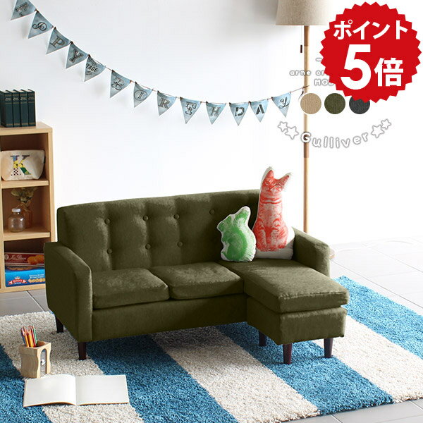 Cloths - ソファ L字 3人がけ 子供 日本製 カウチソファー 3人掛け コンパクト キッズソファ ペット 入学祝い 北欧 おしゃれ ローソファ グレー ローソファー 三人掛け L字ソファー L字ソファ キッズ ミニ カウチソファ キッズソファー ソファー ロー 子供用ソファ 欧 Gulliver-L □