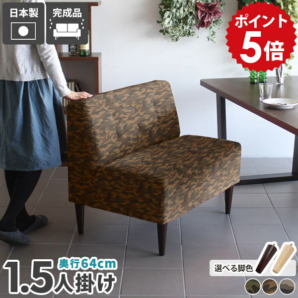 Cloths - ダイニング ベンチ 背もたれ ソファー ダイニングベンチ ゆったり 背もたれ付き ミニベンチ ダイニングテーブル 日本製 ソファチェア ダイニングソファー チェア ソファ 1人掛け ダイニングチェア LunchS ダイニングソファ ベンチチェア おしゃれ 北欧 コンパクト □