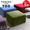 ソファー ベロア ベンチソファー 一人用 背もたれなし スツール 低め ソファ 1人掛け ローソファ おしゃれ ソファベンチ 低い 北欧 いす ベンチ ヌック ...