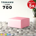ベンチ ヌック ソファ ロースツール アイランド ソファー キッズコーナー ベンチソファー 一人用 背もたれなし ローソファ 合皮 グレー 1人掛け オットマン...