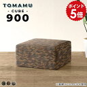 ベンチ おしゃれ ソファー 2人掛け 二人掛け ベンチソファー 背もたれなし ソファ 腰掛け モダン ソファーベンチ ベンチソファ ベンチスツール 正方形 ロビ...