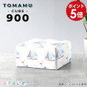 ベンチ ヌック ローソファー 3人掛け ソファ 北欧 アイランドソファ コンパクト おしゃれ 子供 キッズ キッズソファー 2人掛け 子供用 ソファー キッズル...