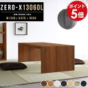 [e[u e[u a e[u rOe[u 傫 傫 ^ Z^[e[u  ؐ  zCg \t@[   _[NuE Ⴂ JtFe[u ڃe[u p\R rO 130cm s60cm 42cm ZERO-X 13060L ؖ 