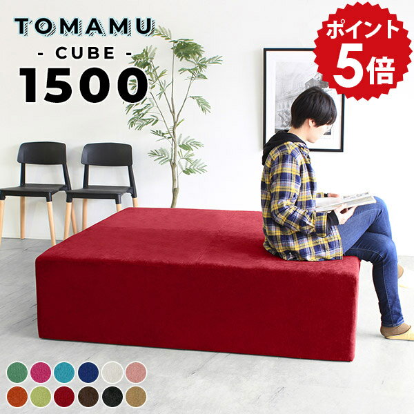 ベンチ 4人掛け 3人掛け ベンチソファー ベンチソファ 背もたれなし 背もたれのない 白 ソファー 北欧 ..