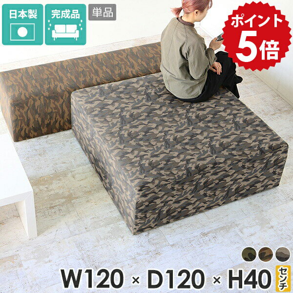 ベンチ ソファ 待合 ベンチソファー 背もたれなし ソファー 4人掛け 3人掛け 待合椅子 ソファベンチ 病..