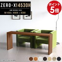 カフェテーブル テーブル 高さ60cm 作業台 木製 パソコン デスク 一人暮らし スリム 待合室 机 センターテーブル 高め ホワイト アンティーク コーヒー...