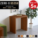 オープンラック 木製 薄型収納 ラック 薄型 1段 リビング収納 ディスプレイラック オープンシェルフ テーブル 高さ60cm ホワイト 白 フリーラック リビング 飾り棚 台 棚 北欧 おしゃれ ディスプレイ スリムラック ミニ 荷物置き台 日本製 幅65 奥行35cm 6535H 木目 ●