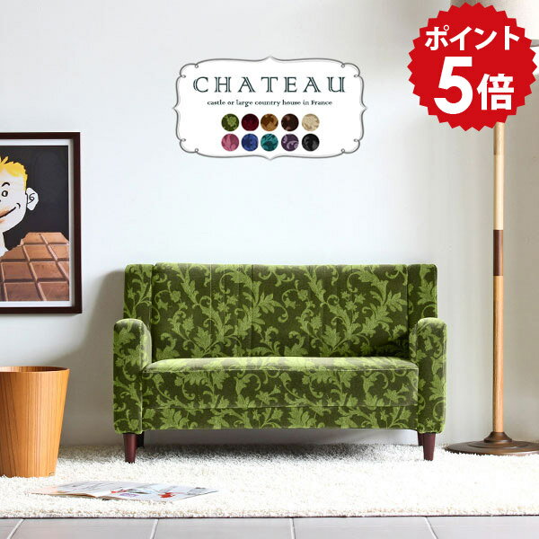 キッズソファー キッズソファ 日本製 ミニソファ キッズチェアー 子供用ソファ おしゃれ 二人掛け キッ..