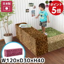 プレイマット 病院 待合室 マット キッズスペース キッズパーク モケット 赤ちゃん 可愛い ブラック 子供 スツール キッズ クッション キッズサークル ベビ...