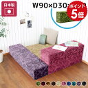 プレイマット キッズブロック ブロック キッズコーナー スツール キッズルーム 黒 ブラック 病院 待合室 マット キッズスペース 室内 キッズ クッション キ...