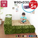 プレイマット キッズブロック 病院 待合室 マット キッズスペース 子供 小さい キッズコーナー キッズルーム 赤ちゃん 日本製 ベビーサークル キッズサークル...