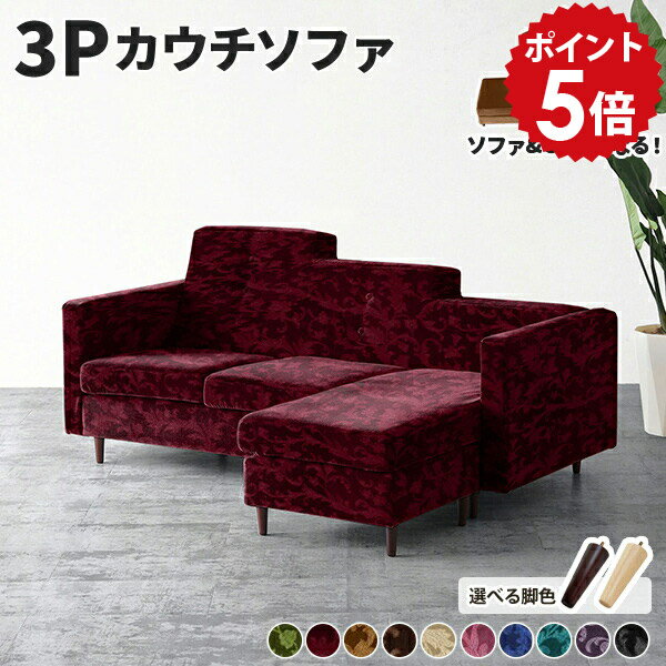 パープル 二人掛け ソファ アンティーク カウチソファ