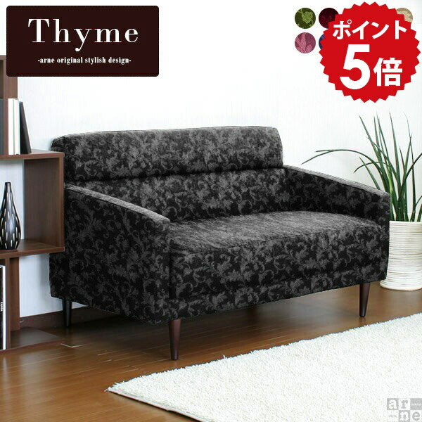 Love Sofa - 2人がけソファ おしゃれ ソファ 2人 ソファー 2人掛け ピンク 二人掛け 2人用 2人がけ 北欧 アンティーク リビングソファ レトロ 高級感 布 2人掛けソファ 2人掛けソファー 二人 待合室 ベロア 二人掛けソファ 二人がけソファ 二人掛けソファー 日本製 Thyme2P ミカエル □