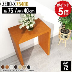 https://thumbnail.image.rakuten.co.jp/@0_mall/arne/cabinet/point5-02/0000a37677r1.jpg