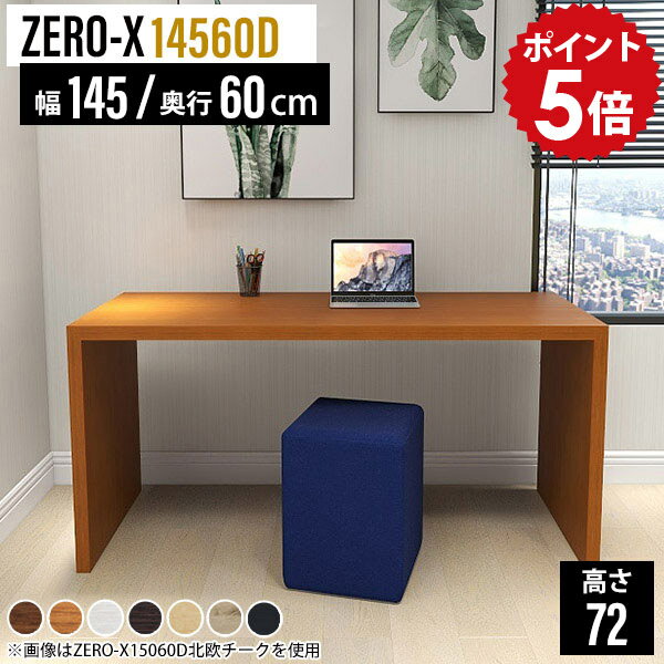 パソコンデスク pcデスク ワイド 広い 机 2人用 パソコン デスク 奥行60 長い 木製 仕事机 シンプルデ..