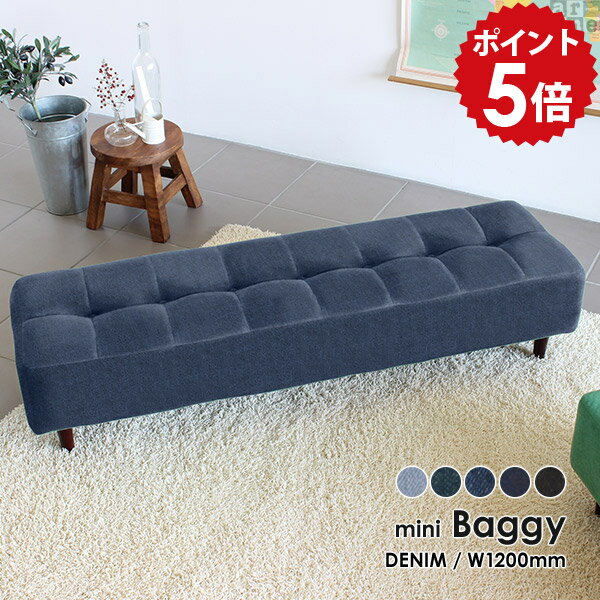 ミニベンチ 玄関 キッズソファー キッズスツール ローソファ 日本製 ネイビー ベンチ 小さめ ベンチス..