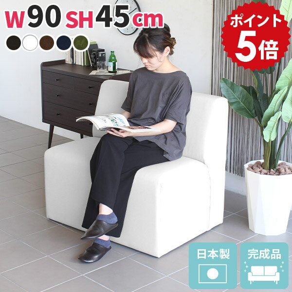 ベンチ 白 ダイニングソファ コンパクト ダイニングベンチ ホワイト レザー 合皮 背もたれ付き ブラック 1人掛け ソファベンチ ソファ ダイニングチェア 黒 ベンチソファー 背もたれあり ソファー ベンチチェア 90cm 座面高45cm 肘掛けなし Cava 合皮レザー 幅90cm □